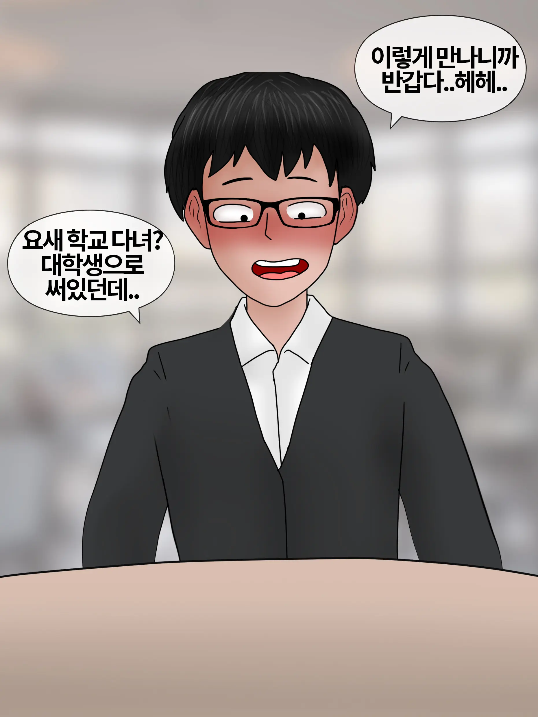 신부수업 Bridal Class [Korean] 01-06